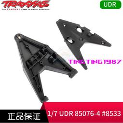 TRAXXAS UDR 變速箱齒中央齒 太陽齒 85076-4用 #8586 歷史價格詳細信息