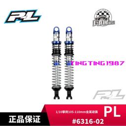 110攀爬車金屬 避震器 雙段彈簧 減震器TRX4 SCX10 90046RC避震 歷史價格詳細信息