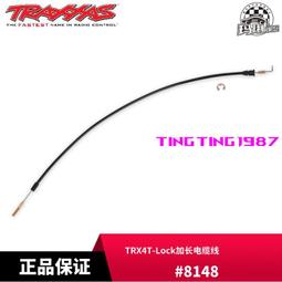 TRAXXAS 加高電池架 塑膠 Slash4WD/LCG/Rally #7426X 歷史價格詳細信息