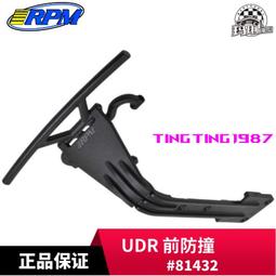 RPM 前部上下部A臂 Losi Baja Rey/Short Rod Ends #73882 歷史價格詳細信息
