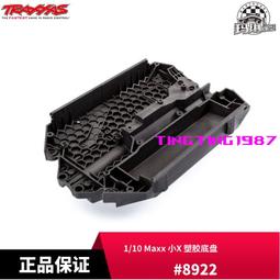 TRAXXAS 1/10 MAXX V2.0加長款 不鏽鋼升級件 底盤裝甲 護甲防 歷史價格詳細信息