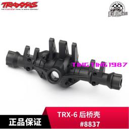 TRAXXAS 後懸掛限位器限位帶 3*8 Flathead Scerw UDR #8548 歷史價格詳細信息