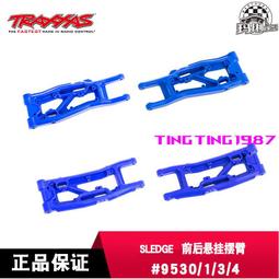 TRAXXAS Sledge雪橇 金屬馬達齒12T 13T Mod1  5mm軸徑 64823X 歷史價格詳細信息