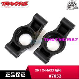 代購TRAXXAS 12*18*4mm軸承2個 TRX-4TRX6 X-Maxx 大X 小X #5120A 歷史價格詳細信息
