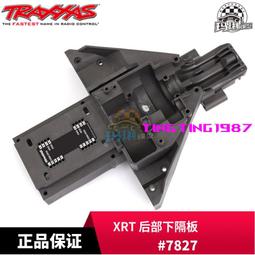TRAXXAS 原廠UDR燈組 高亮防水LED燈組 前燈/頂燈/尾頂 8485 6590 歷史價格詳細信息
