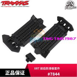 TRAXXAS 前後擋泥板 1/5 X-Maxx 大X #7744 歷史價格詳細信息