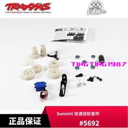 雙速咖啡因雙層錠 2盒組(台灣首創「速放+長時」咖啡因) 歷史價格詳細信息