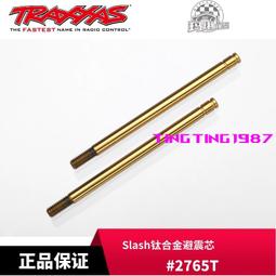 TRAXXAS Rustler 燈組版 110四驅有刷低底盤電動越野車#67064-61 歷史價格詳細信息