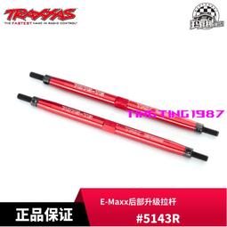 TRAXXAS 後懸掛限位器限位帶 3*8 Flathead Scerw UDR #8548 歷史價格詳細信息