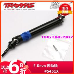 TRAXXAS 中軸護板 1/10 Slash 4x4高低盤 Stampede#6841 歷史價格詳細信息