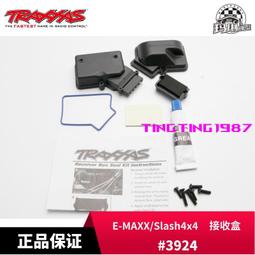 TRAXXAS 接收密封盒 帶密封圈 密封膠 TRX4 TRX6 T4 T6 #8224 歷史價格詳細信息