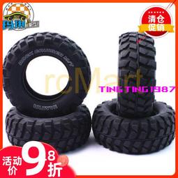 田宮 皮帶 573MM XV01/XV01PRO #51512 歷史價格詳細信息