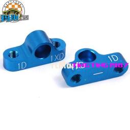 田宮 TA05V2 分段 金屬臂碼 (1X) #54171 歷史價格詳細信息