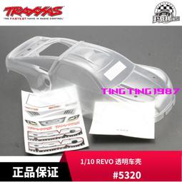 TRAXXAS 原廠UDR燈組 高亮防水LED燈組 前燈/頂燈/尾頂 8485 6590 歷史價格詳細信息
