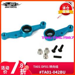 TA01貼膚裸胸花紋蕾˙好情色開檔美尻連身女丁字 三角 水手 護士 肚兜 蕾 性感 情趣 歷史價格詳細信息