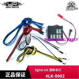 LED 漂浮足球 懸浮足球 足球玩具 氣壓足球 室內足球 不傷地板 不傷腳 世界盃足球【G11007301】塔克玩具 歷史價格詳細信息