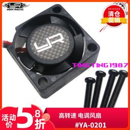 YR Yeah Racing 可調節後部避震塔 for Yokomo YD2S #YKYD-029BK 歷史價格詳細信息