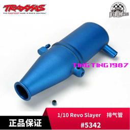 TRAXXAS 10*15*4mm軸承 適配器Slash/Rustler/Stampede/4wd#6893X 歷史價格詳細信息