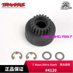 TRAXXAS 20*27*4mm軸承 黑色 2個 X-MAXX 大X #5182A 歷史價格詳細信息