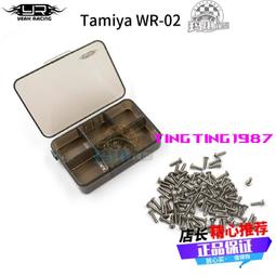 YR YEAH RACING WR02 WR02G GF01金屬大跨度懸掛升級件#TAWR-S01 歷史價格詳細信息