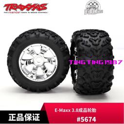 TRAXXAS 1/10 MAXX V2.0加長款 不鏽鋼升級件 底盤裝甲 護甲防 歷史價格詳細信息