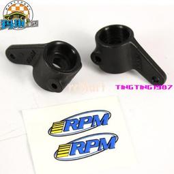RPM 前上下部A臂 尼龍 Arrma Outcast 6S BLX DEX8T #81482/81485 歷史價格詳細信息