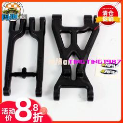 RPM 尼龍前轉向杯 SLASH 2WD/Stampede/Bandit #80372 歷史價格詳細信息