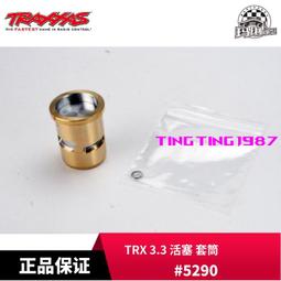 TRAXXAS套筒內六角批頭手柄工具包TRX6 4.0/4.5/5/5.5/7/8.0#8719 歷史價格詳細信息