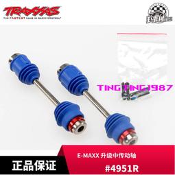 TRAXXAS 升級避震套件 4根 1/18 LaTrax #7665 歷史價格詳細信息