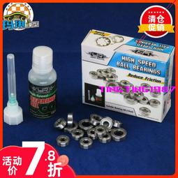 YR Yeah Racing車身測量工具 1/8 1/10用藍 黑可選 #YT-0025 歷史價格詳細信息