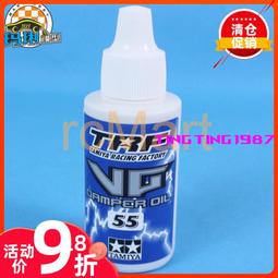 現貨 田宮 VG避震油 50ML  55號 25度 #55 #42179 價格比較,價格查詢,歷史價格詳細信息