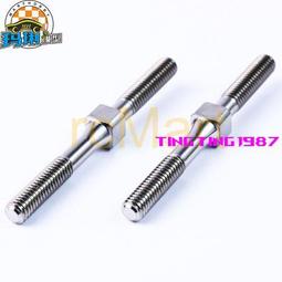 現貨  田宮  3X42mm 金屬拉桿 #54250 歷史價格詳細信息