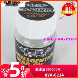 YR Yeah Racing 50-120mm金屬避震 1/10RC BBG系列 需另外加油 歷史價格詳細信息