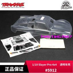 TRAXXAS 10*15*4mm軸承 適配器Slash/Rustler/Stampede/4wd#6893X 歷史價格詳細信息