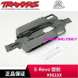 TRAXXAS 塑膠後杯 一對 1/10Maxx 小X #8952 歷史價格詳細信息