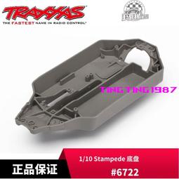 TRAXXAS 底盤側防撞 塑膠 1/5 X-Maxx 大X #7723 歷史價格詳細信息