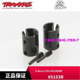 代購TRAXXAS 12*18*4mm軸承2個 TRX-4TRX6 X-Maxx 大X 小X #5120A 歷史價格詳細信息