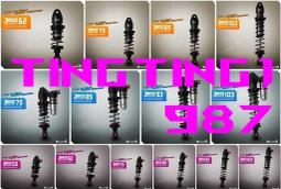 GMADE  螺絲套裝 R1 #GM51119 歷史價格詳細信息