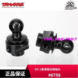 TRAXXAS 差速油套裝 3種號數 10K 30K 50K 小X#5136X 歷史價格詳細信息