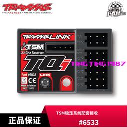 TRAXXAS TQi 2.4Ghz 3通道遙控 Link無線 T-Maxx/Slash小X #6529 歷史價格詳細信息