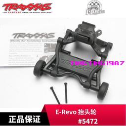 TRAXXAS 塑膠後杯 一對 1/10Maxx 小X #8952 歷史價格詳細信息