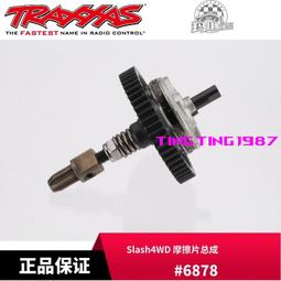 TRAXXAS 成品車殼套件 含貼紙 已裁剪 Bandit VXL #2418 歷史價格詳細信息