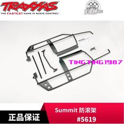 TRAXXAS 10*15*4mm軸承 適配器Slash/Rustler/Stampede/4wd#6893X 歷史價格詳細信息