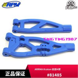 RPM 前部上下部A臂 Losi Baja Rey/Short Rod Ends #73882 歷史價格詳細信息