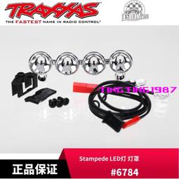 TRAXXAS 頂燈/尾燈/燈組 套件 T4 TRX4 LED燈 防水車燈#8025~8030 歷史價格詳細信息