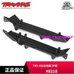 TRAXXAS T4 T6 TRX4 TRX6 鋼制舵機臂 3*14mm螺絲 #8247X 歷史價格詳細信息