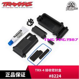 TRAXXAS 塑膠後杯 一對 1/10Maxx 小X #8952 歷史價格詳細信息