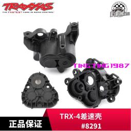 TRAXXAS 差速油套裝 3種號數 10K 30K 50K 小X#5136X 歷史價格詳細信息