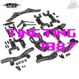 YR Yeah Racing金屬升級套件 轉向/A臂/防撞 YD2 #YKYD-S01 價格比較,價格查詢,歷史價格詳細信息