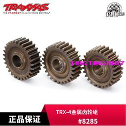 TRAXXAS T4 T6 TRX4 TRX6 鋼制舵機臂 3*14mm螺絲 #8247X 歷史價格詳細信息